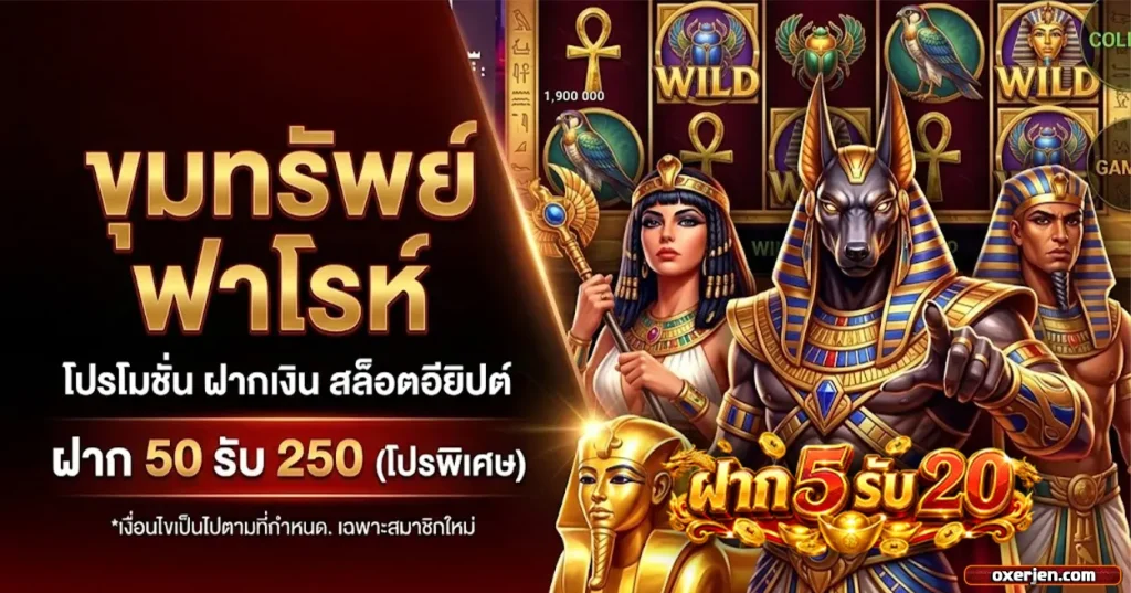 สล็อตโปรเยอะ
